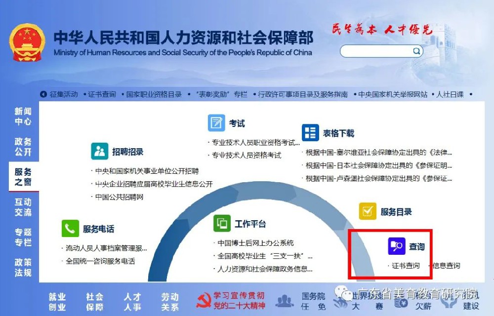 看这里，关乎教培行业从业人员职业资格问题