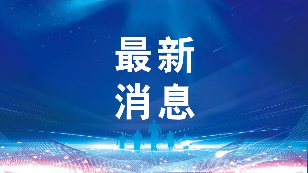 教育部重要通知！事关汉字书写教育