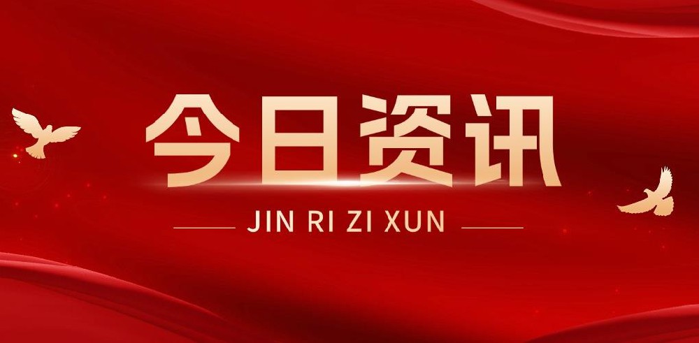 一级演员黄豆豆，拟破格提拔为副局级干部