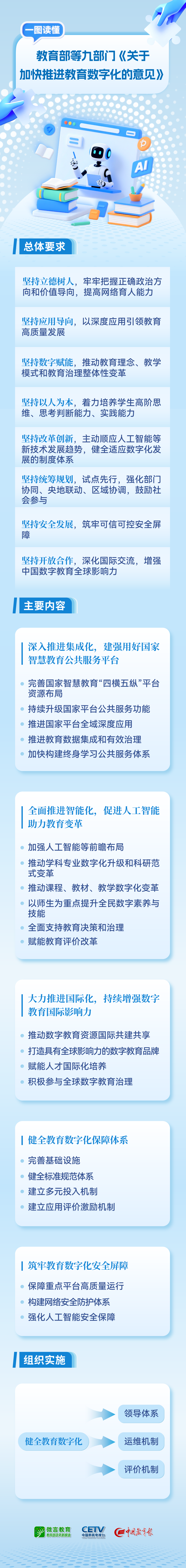 be6aa18a064f492e5c2e34db5fc89fe9_6391143284347327483383581.png
