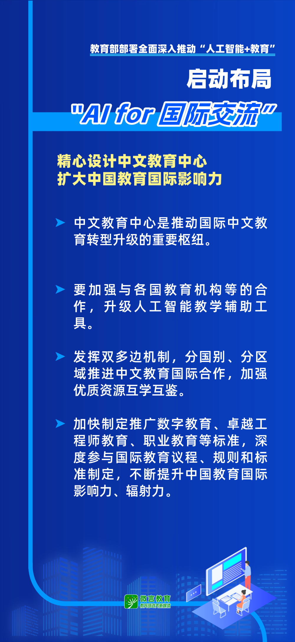 fddf9ac50031e91f423f0bb7b60a053a_6391143467506737811577435.png