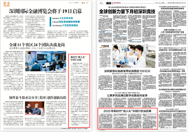 319e115f-913b-447a-91f2-ad7a31caa3ba.png